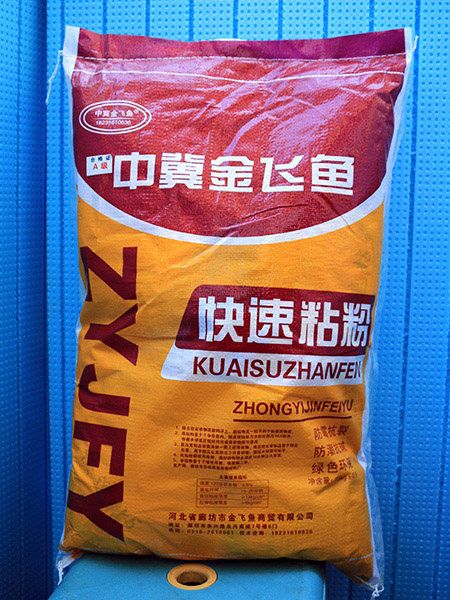 快速粘粉